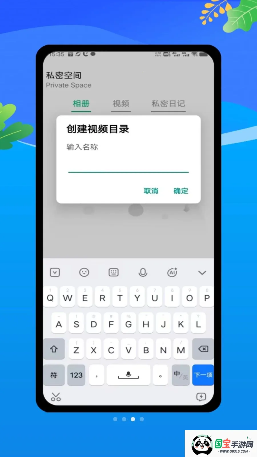������oplayer���ܲ���v1.0 ��Ѱ��ͼ3