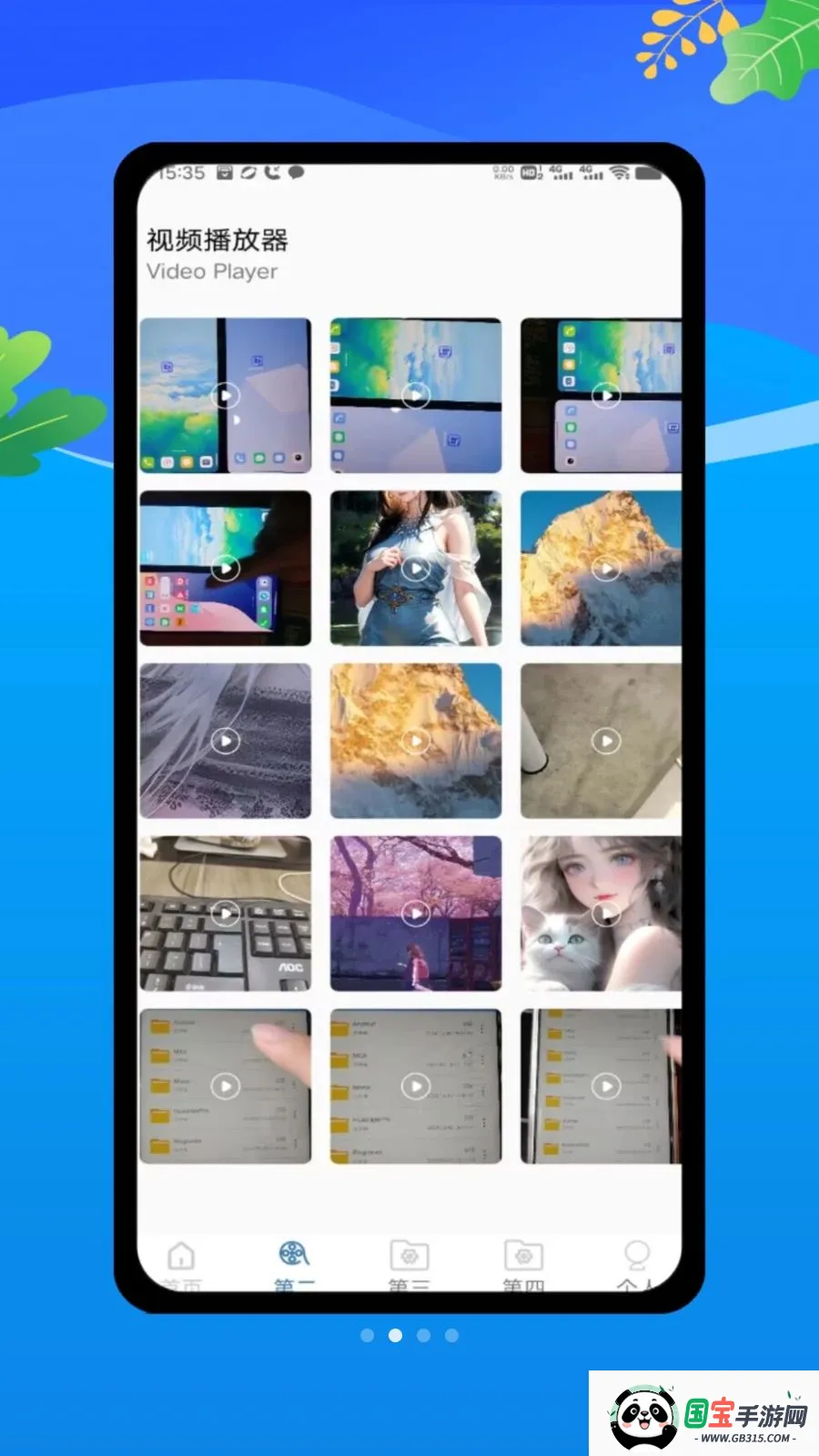 ������oplayer���ܲ���v1.0 ��Ѱ��ͼ1