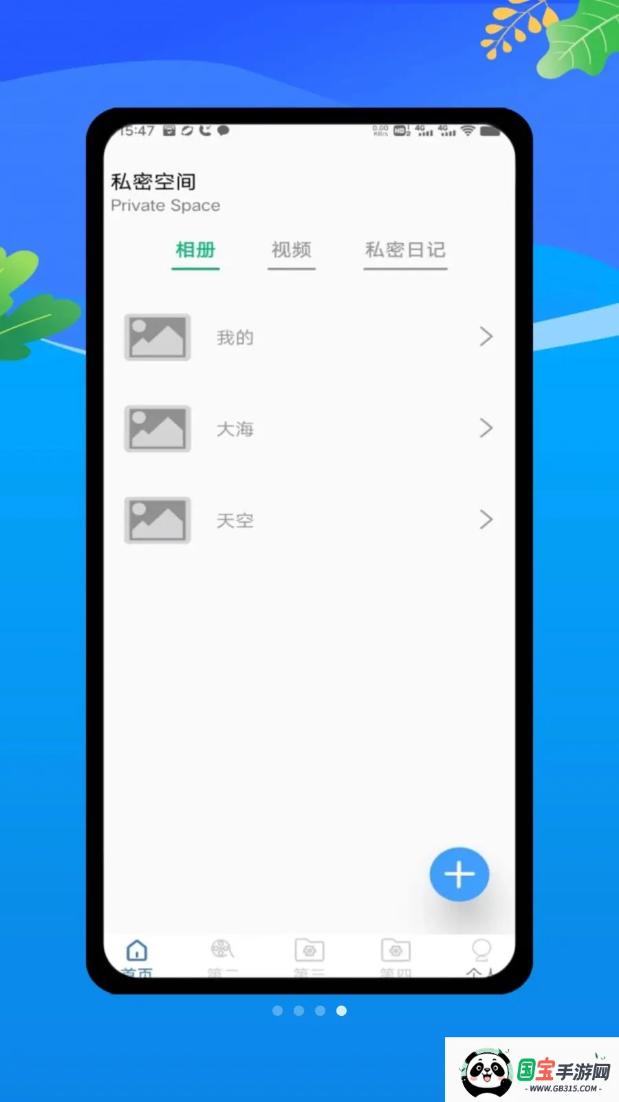 ������oplayer���ܲ���v1.0 ��Ѱ��ͼ0