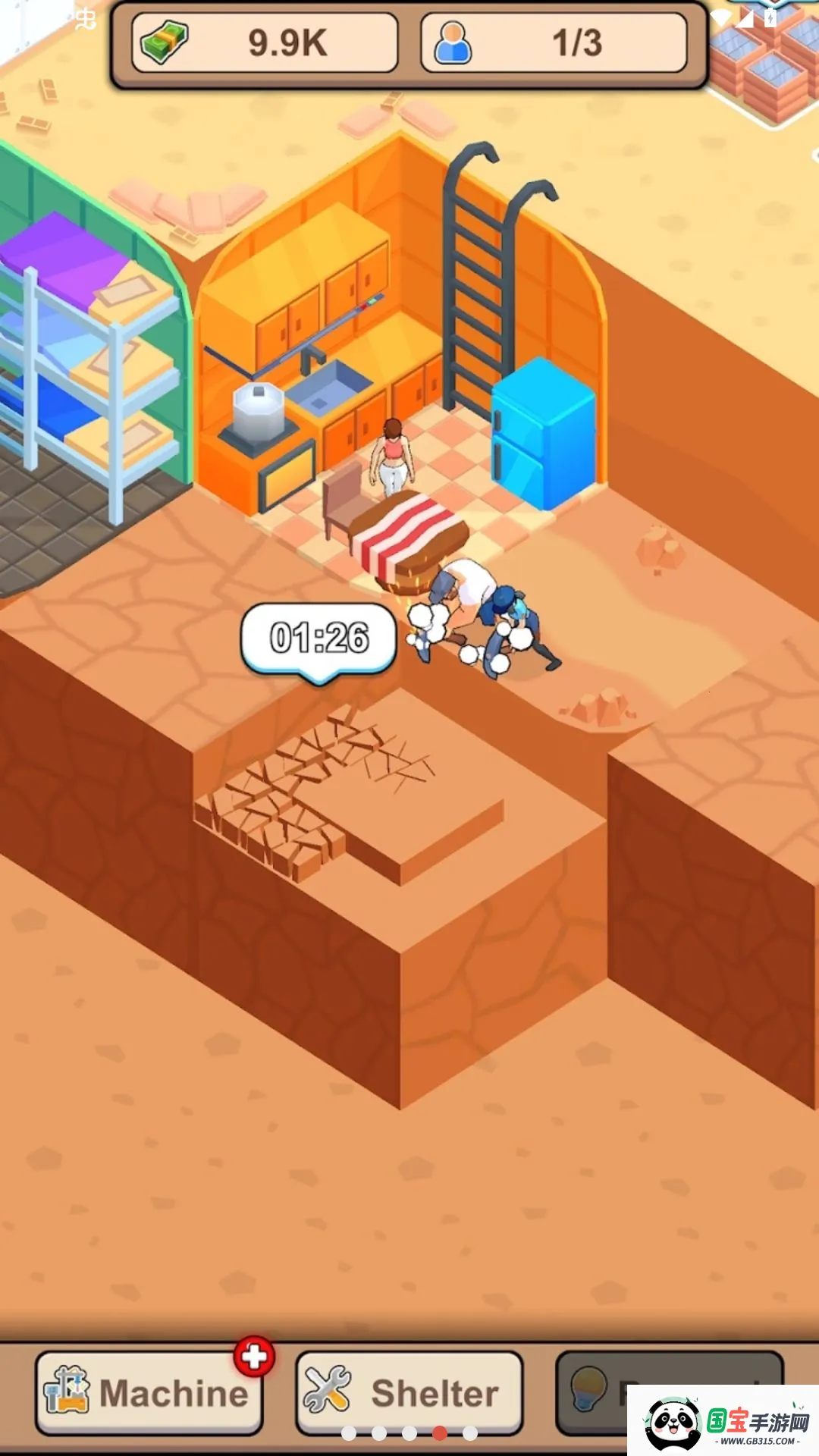 �ӻ������渨���˵�v0.3.2 ��Ѱ��ͼ3