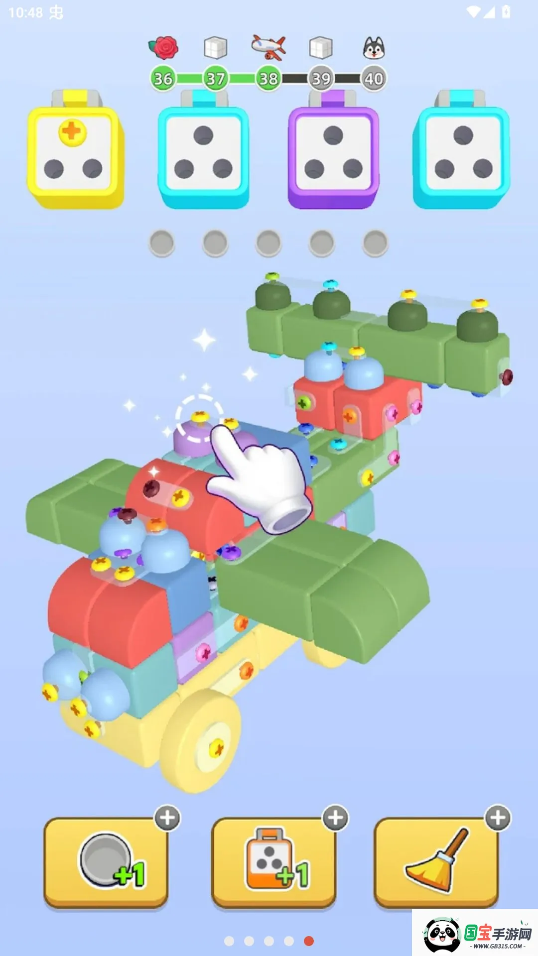 ��˿�ּ�3D�����˵�v13.0.6 ��׿���ͼ4