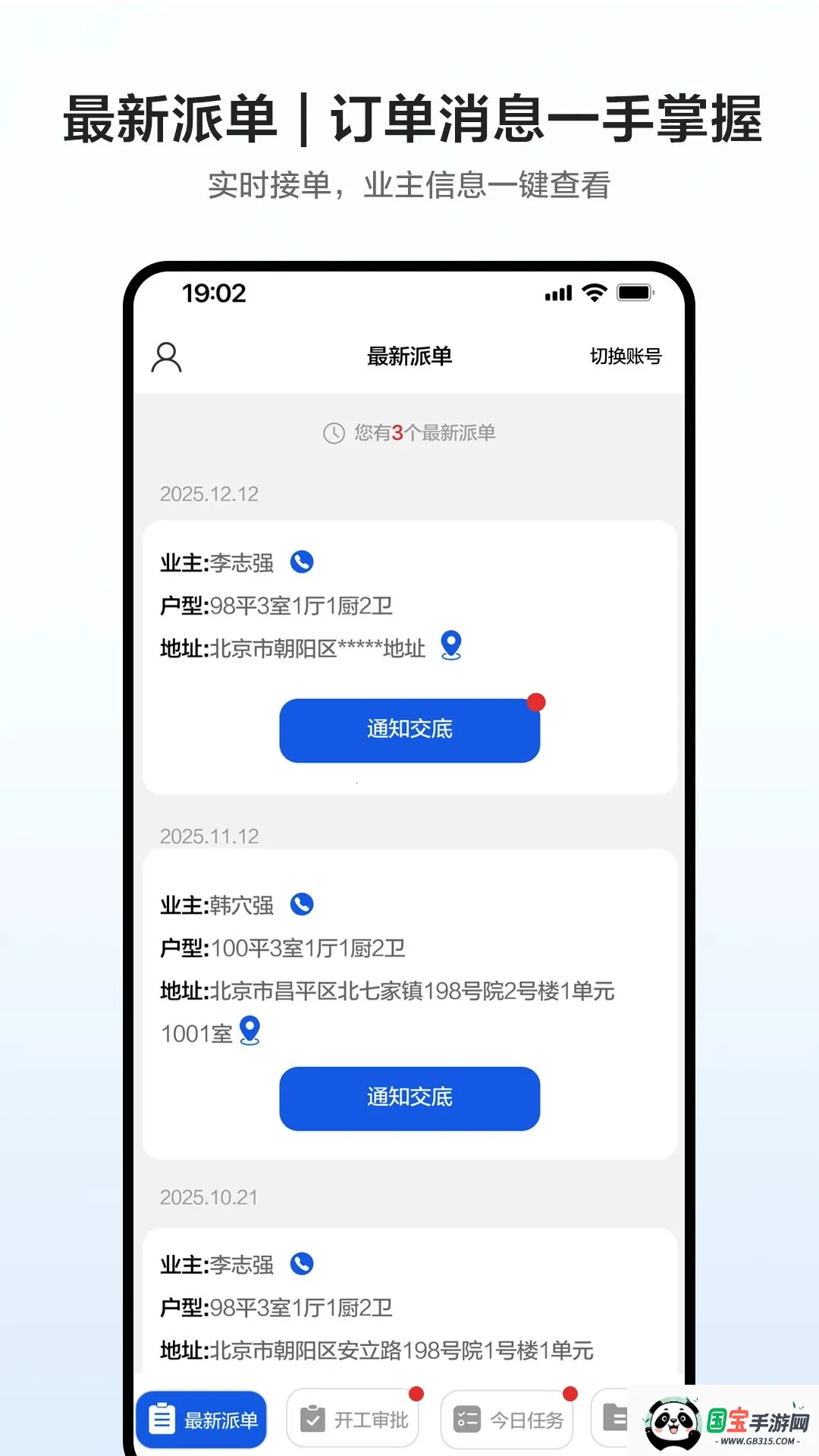 ���������v1.0.11 �ֻ����ͼ0