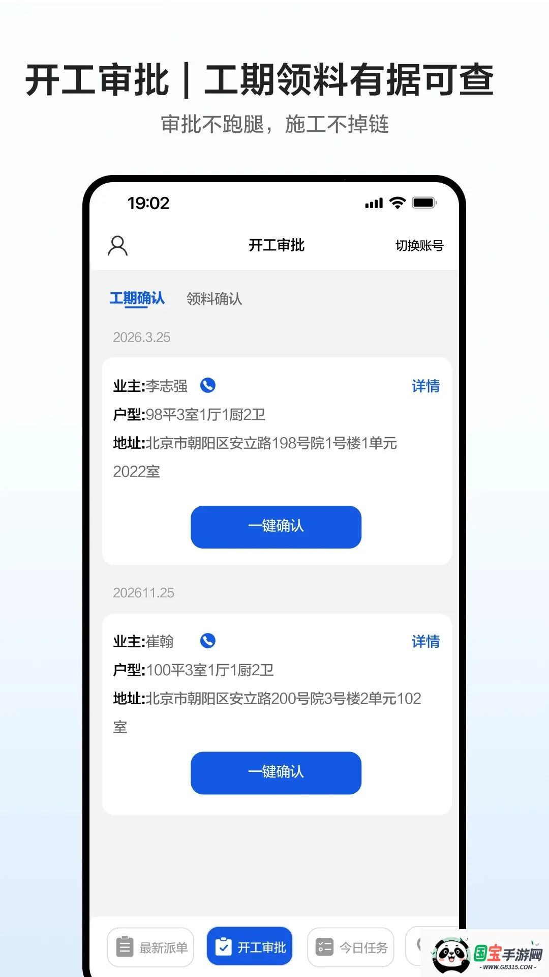 ���������v1.0.11 �ֻ����ͼ1