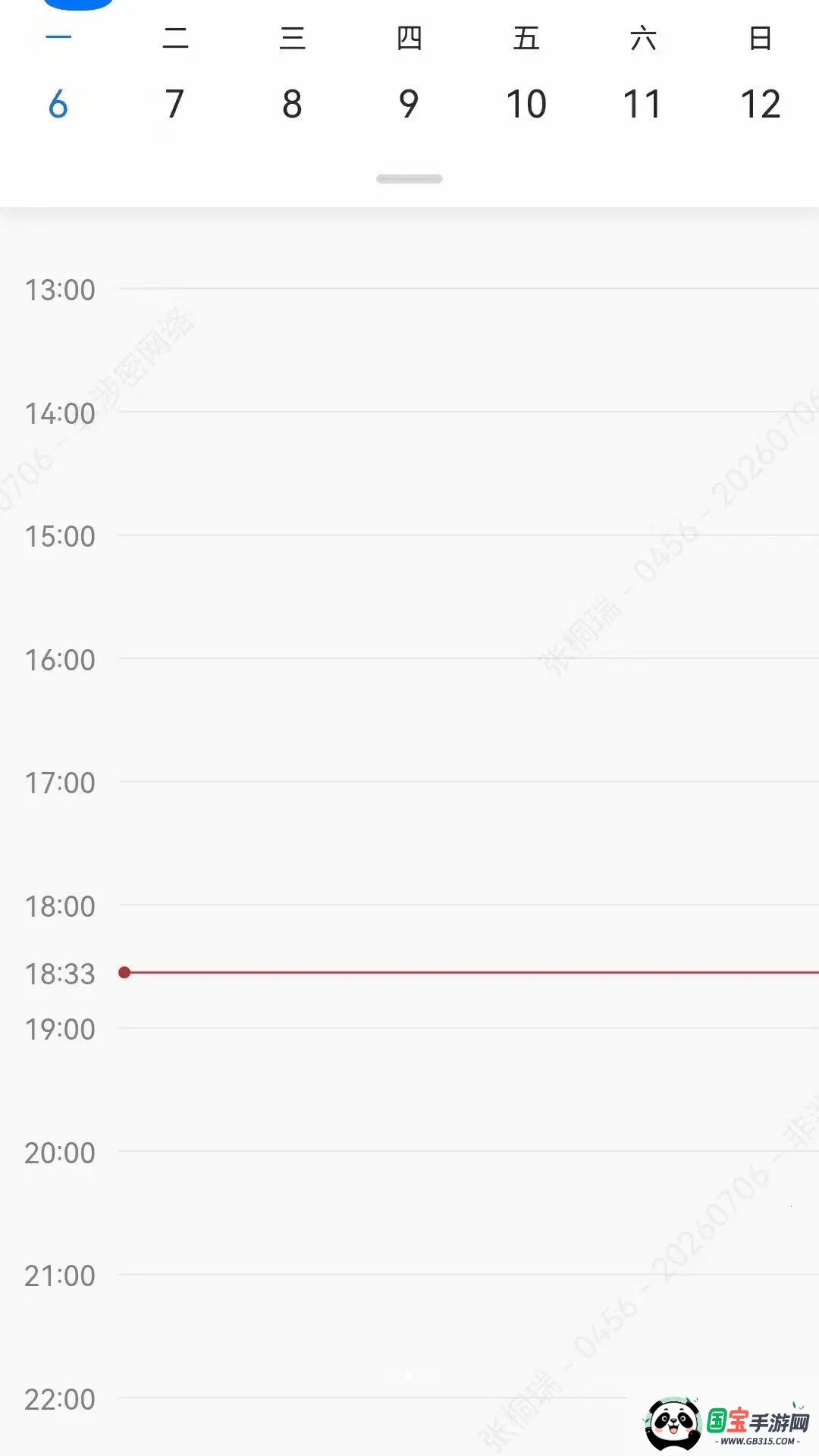 �����������ֻ���v2.4.0 ��Ѱ��ͼ1
