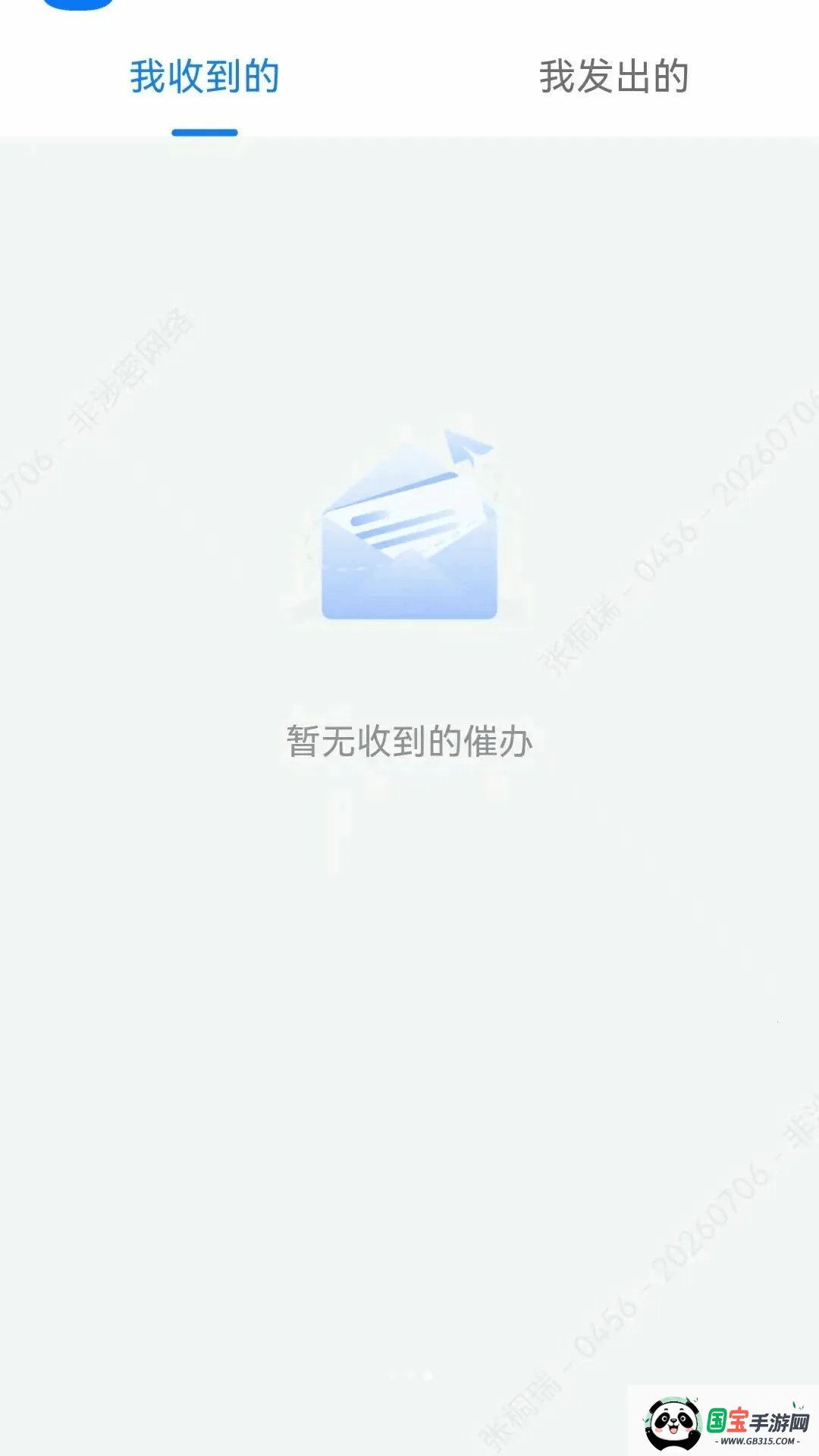 �����������ֻ���v2.4.0 ��Ѱ��ͼ2