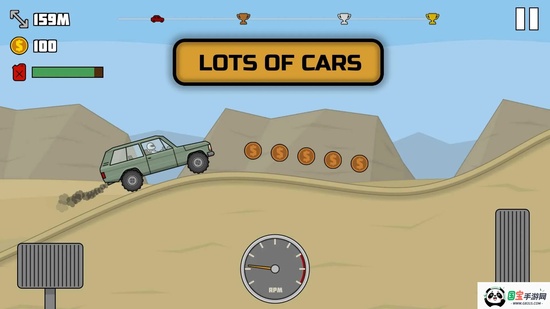 ȫ����������v1.5.0 ��׿���ͼ3