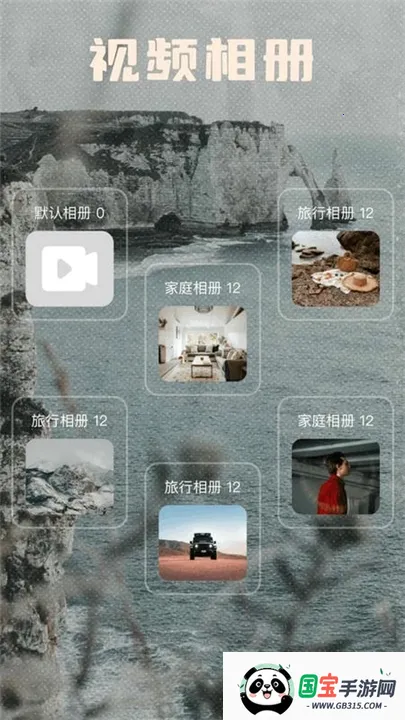 ���������������ֻ���v1.6 ��׿���ͼ1