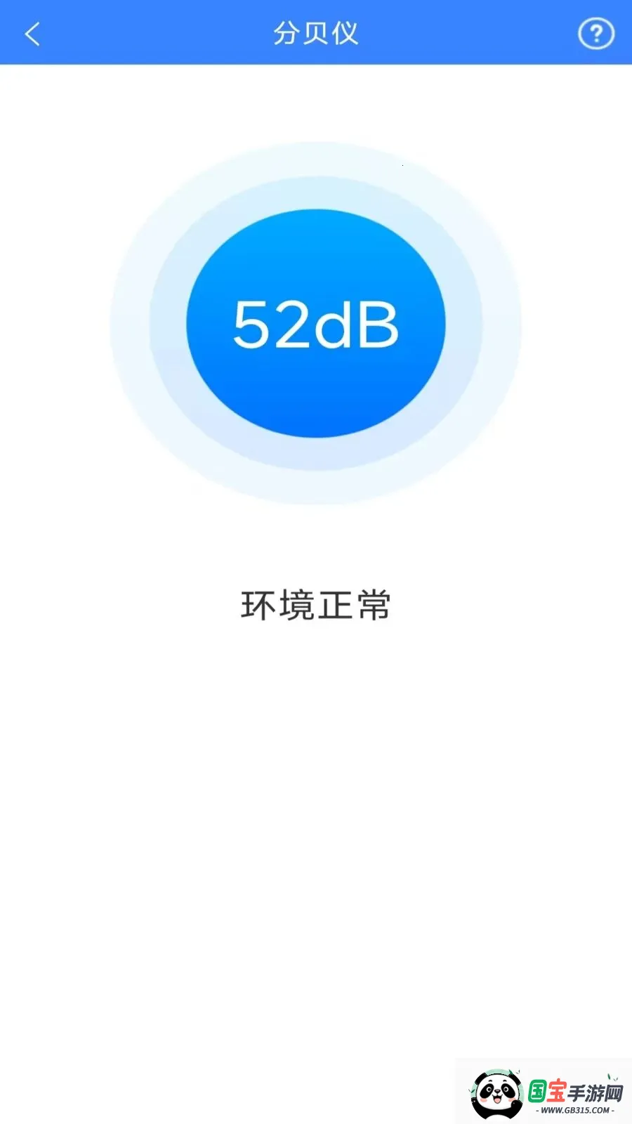 ���ٲ�ɨ��v3.2.5.1 �ֻ����ͼ0