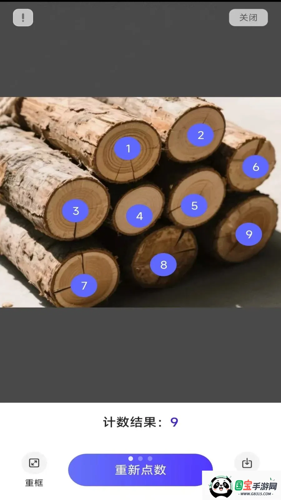 ���ٲ�ɨ��v3.2.5.1 �ֻ����ͼ2