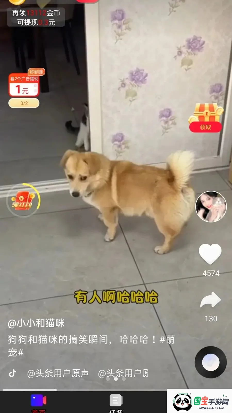 ��ӯ����2026�ٷ����°汾v1.0.1 ��Ѱ��ͼ0