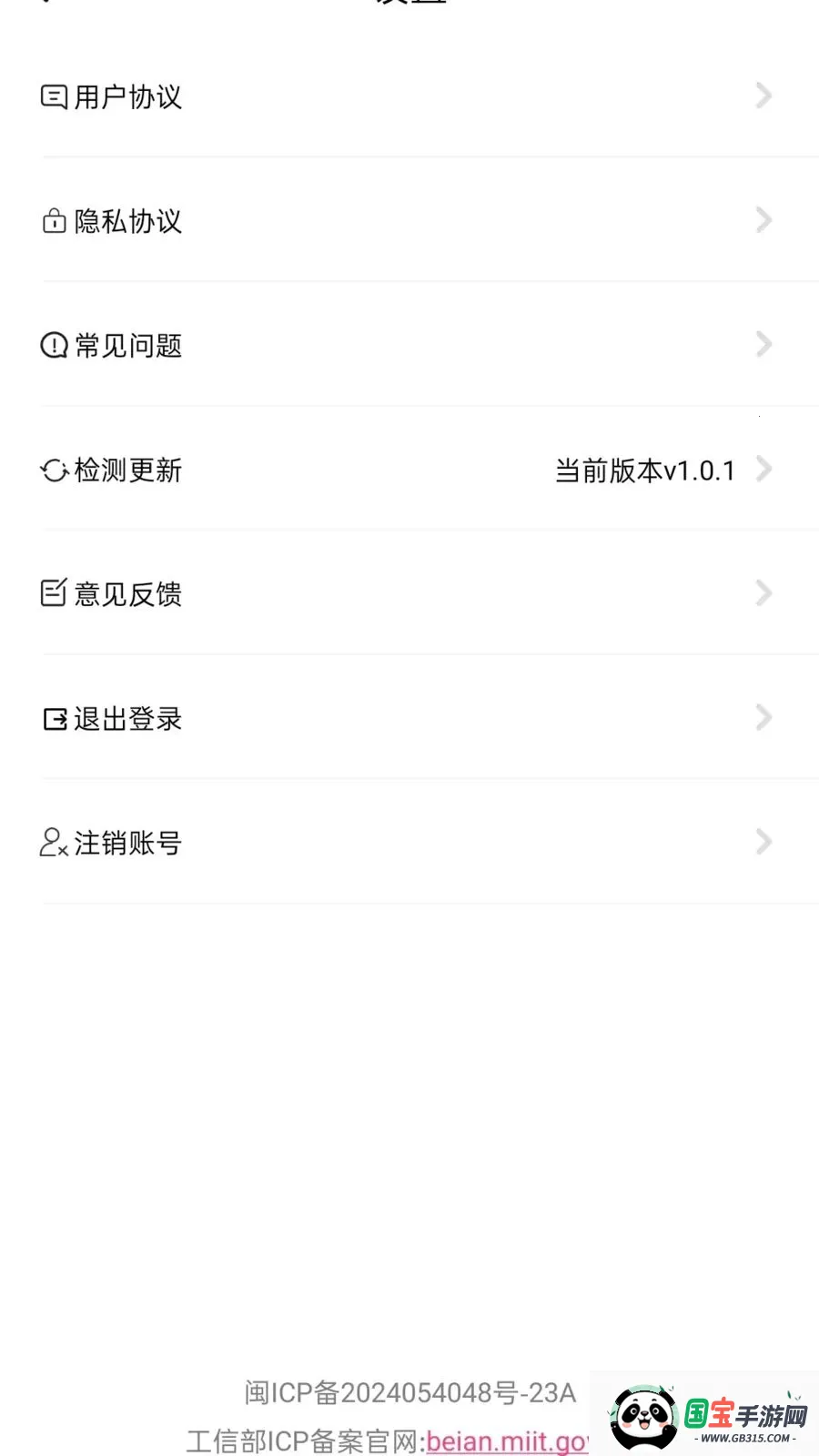 ��ӯ����2026�ٷ����°汾v1.0.1 ��Ѱ��ͼ2