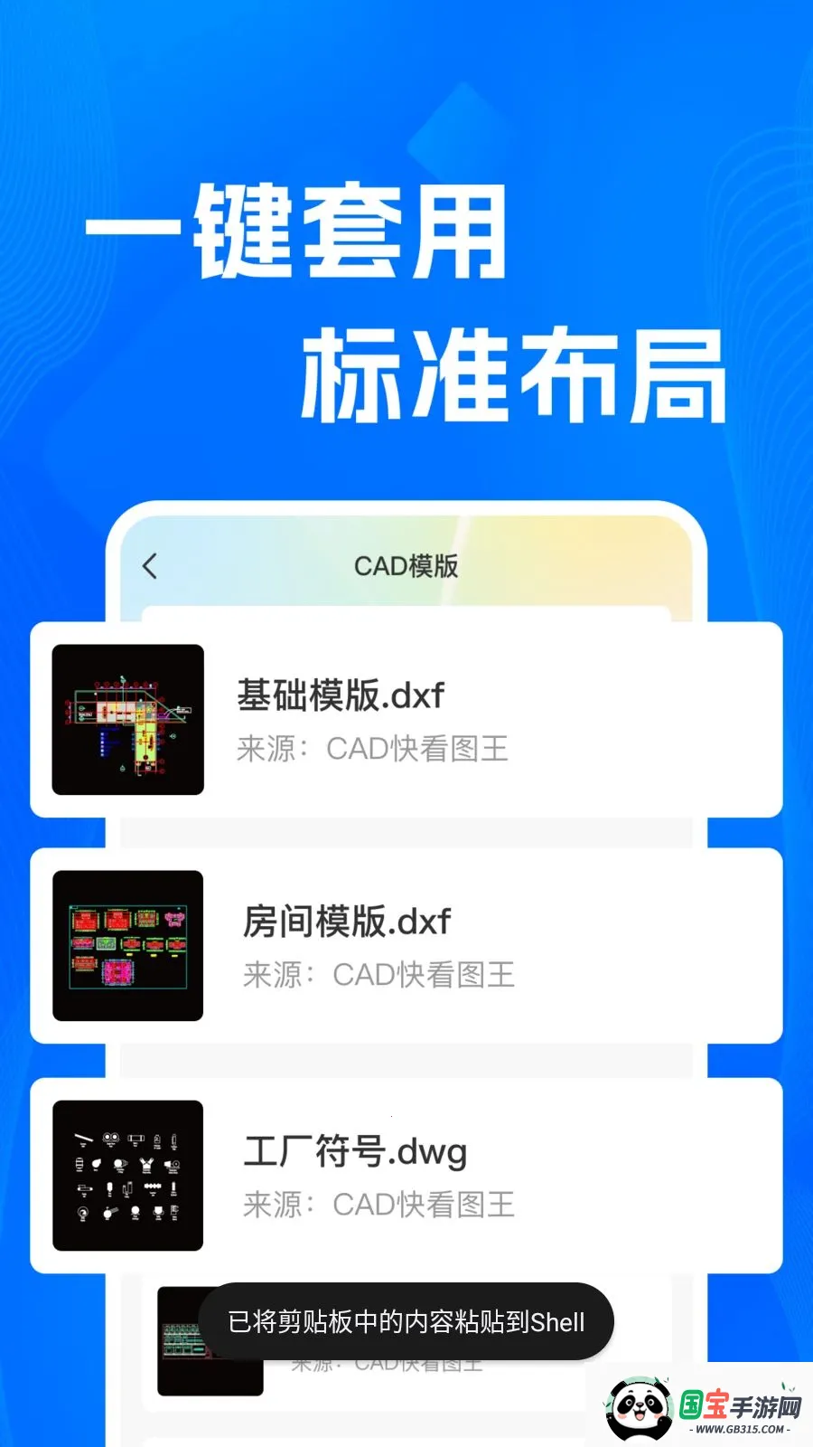 CADרҵ�쿴ͼʦ2026���°汾v1.0.0 ��Ѱ��ͼ0