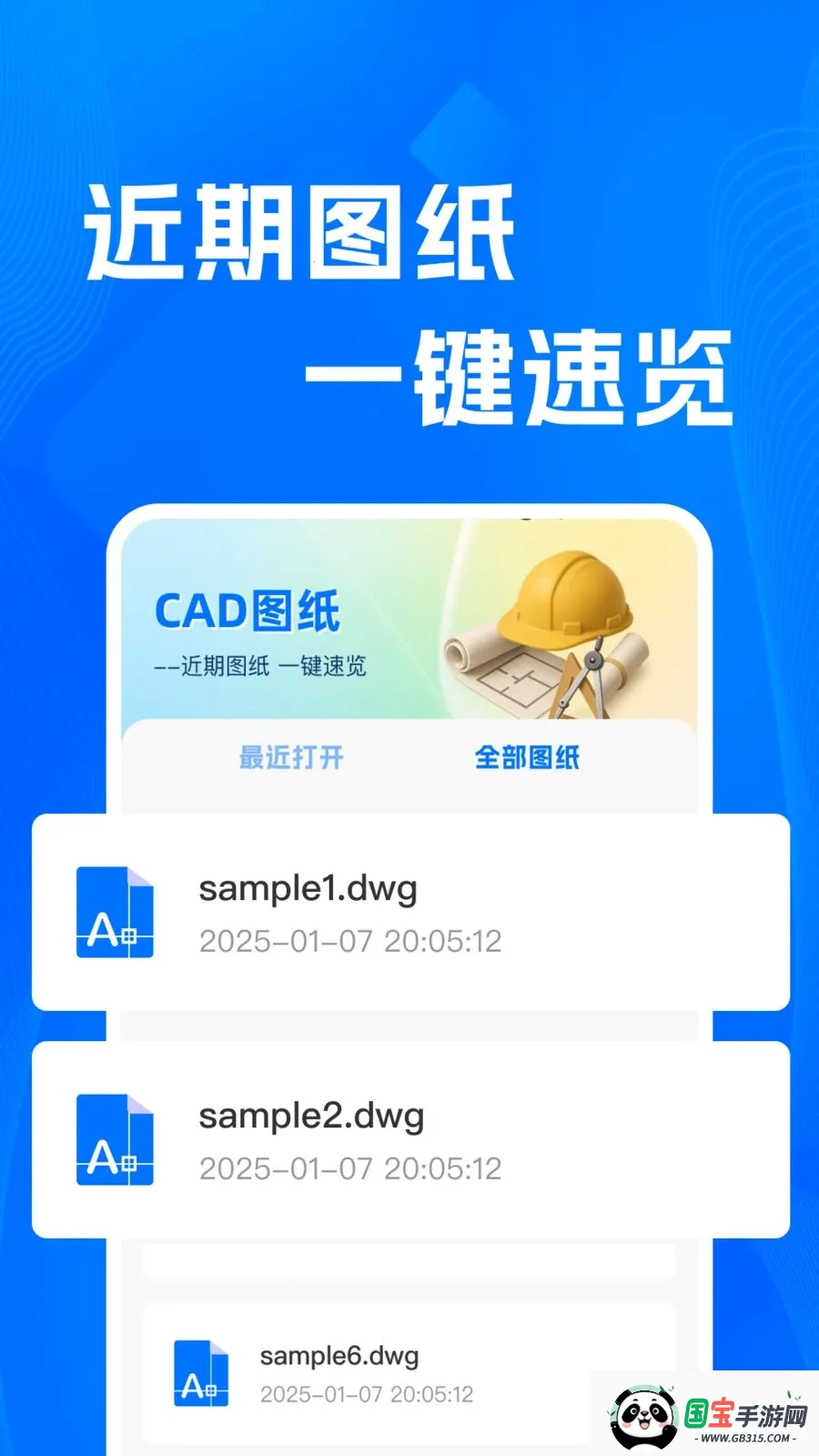 CADרҵ�쿴ͼʦ2026���°汾v1.0.0 ��Ѱ��ͼ3
