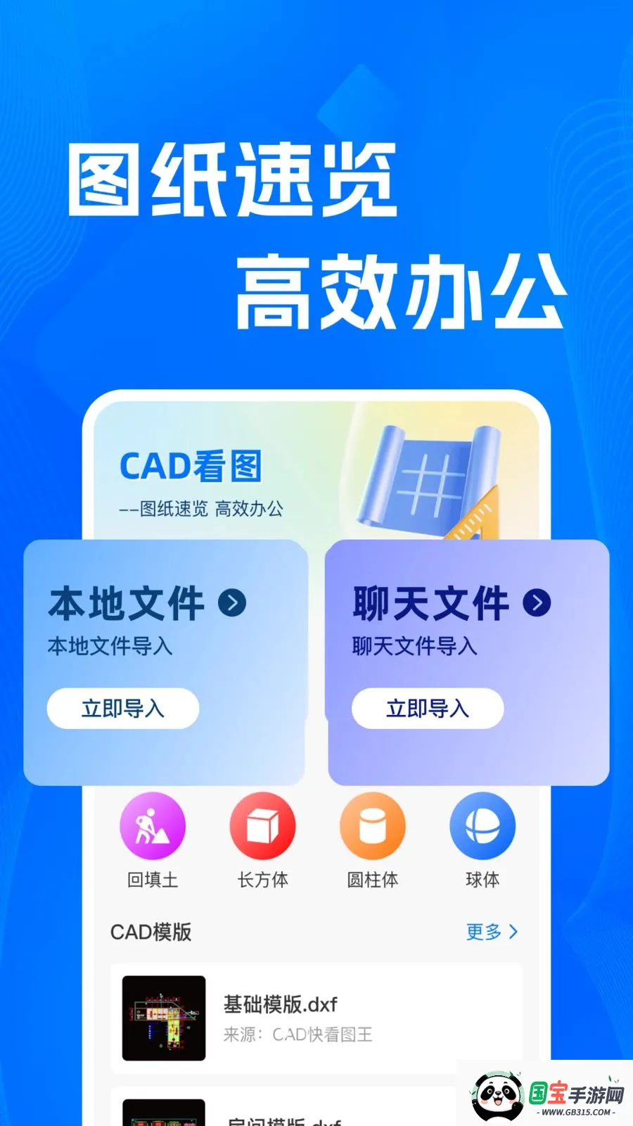 CADרҵ�쿴ͼʦ2026���°汾v1.0.0 ��Ѱ��ͼ1