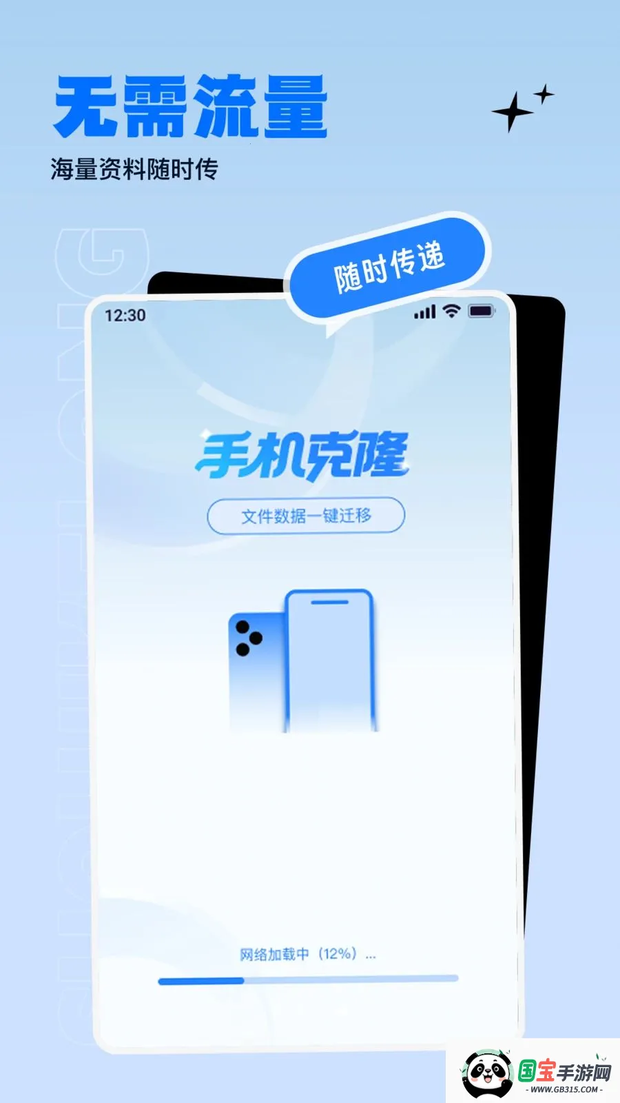 ����������ɫ����2026���°汾v1.0.0 �ֻ����ͼ0