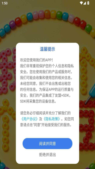 ���ո�ƴ�������ֻ���