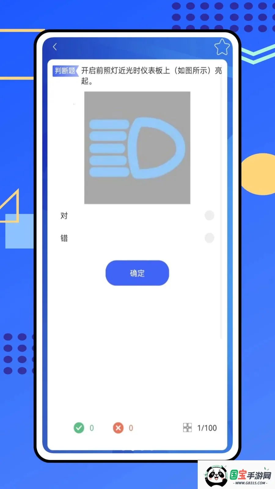 ��������2026���°汾v1.0.0 ��Ѱ��ͼ0