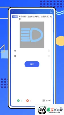 ��������2026���°汾v1.0.0 ��Ѱ��ͼ3