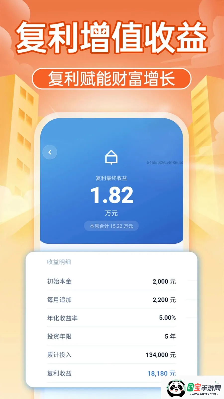 �����籣����ͨ2026�ٷ����°汾v1.0.1 ��׿���ͼ2