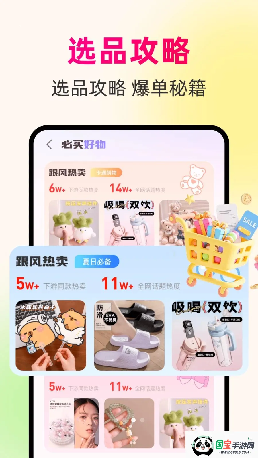 һ��������Դ�������ֻ���v1.0.0 �ֻ����ͼ3