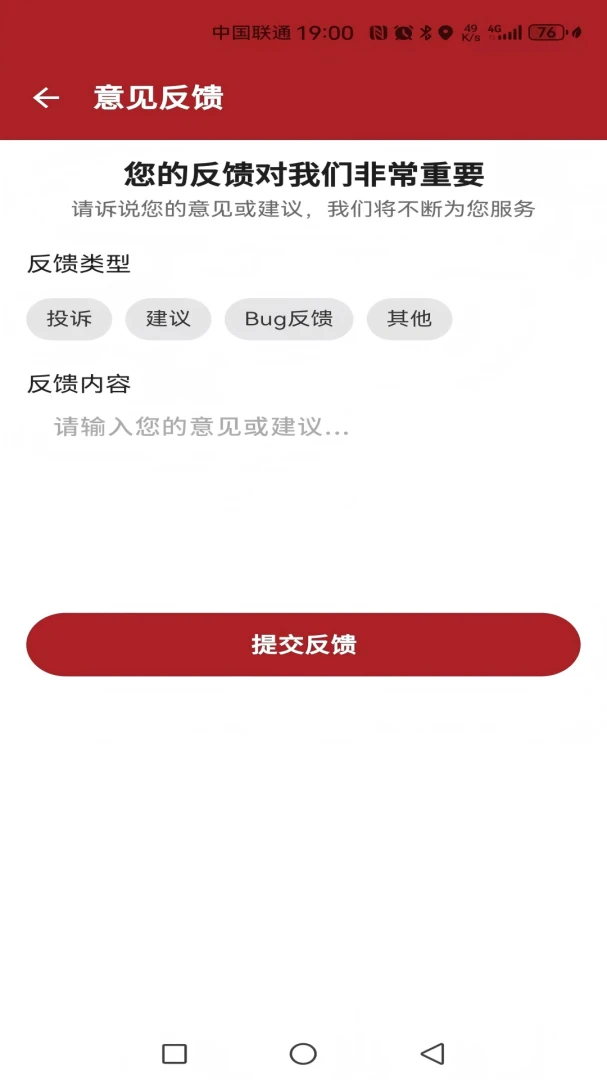 ������ҽ2026���°汾v1.0.3 ��׿���ͼ1