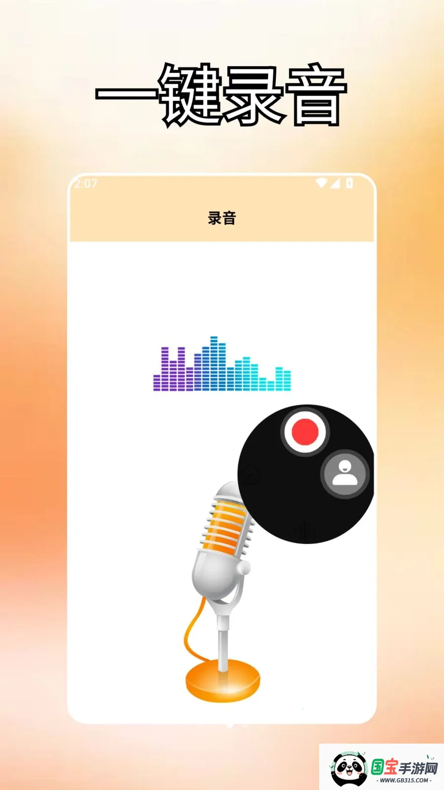 ����ds2026���°汾v2.0 �ֻ����ͼ1