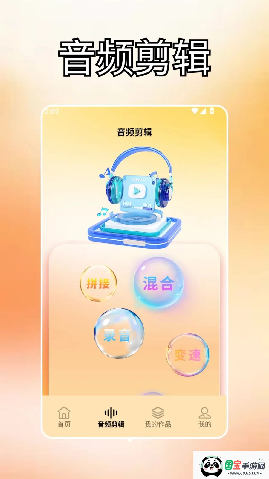 ����ds2026���°汾v2.0 �ֻ����ͼ0