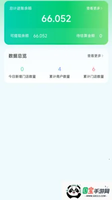 AI���ⱦ2026�ٷ����°汾v1.1.46 ��Ѱ��ͼ0
