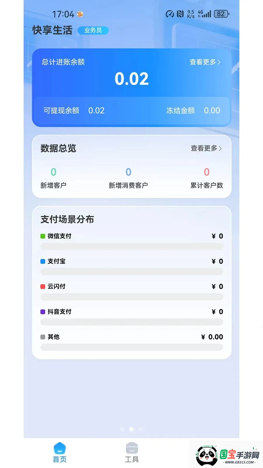 AI���ⱦ2026�ٷ����°汾v1.1.46 ��Ѱ��ͼ1