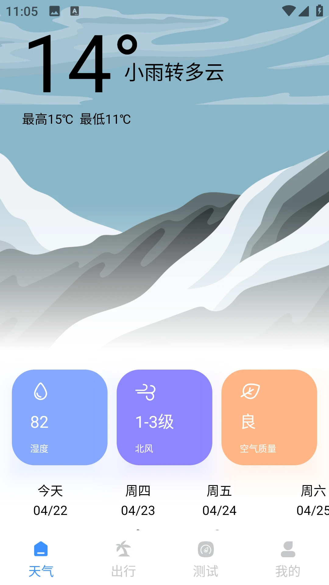 ʡ�׳��������ֻ���v2.0.0 ��Ѱ��ͼ0