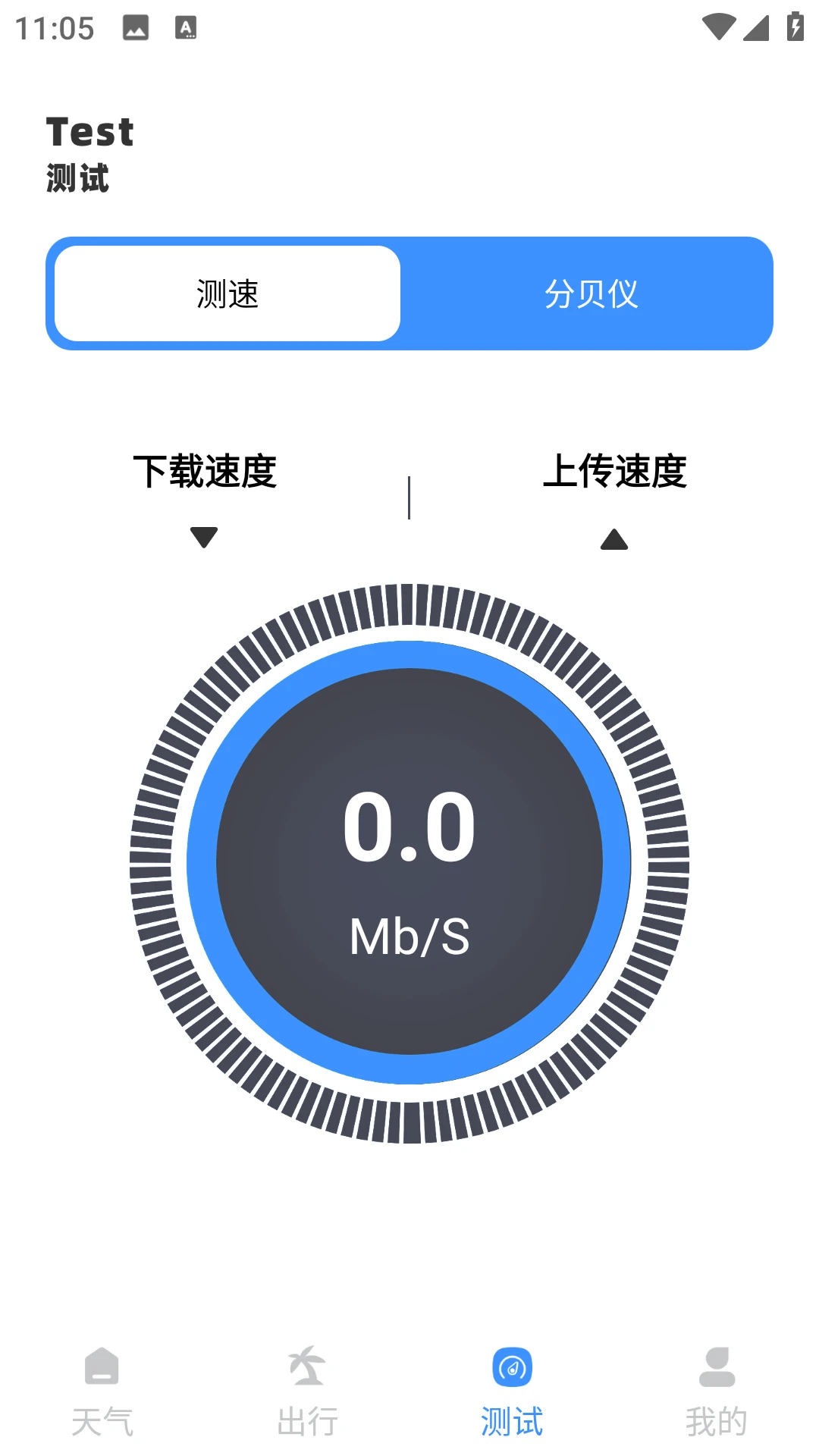 ʡ�׳��������ֻ���v2.0.0 ��Ѱ��ͼ1