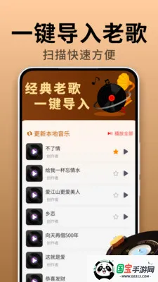 �����ϸ������v2.0.01.01 ��׿���ͼ2