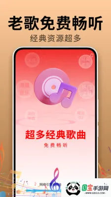 �����ϸ������v2.0.01.01 ��׿���ͼ0