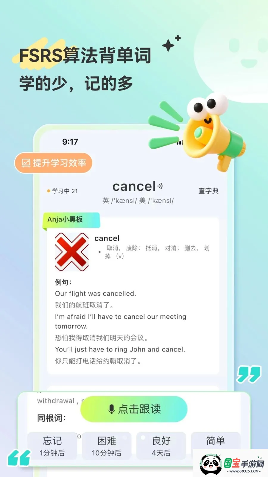 HelloAI������v2.2.6 �ֻ����ͼ0