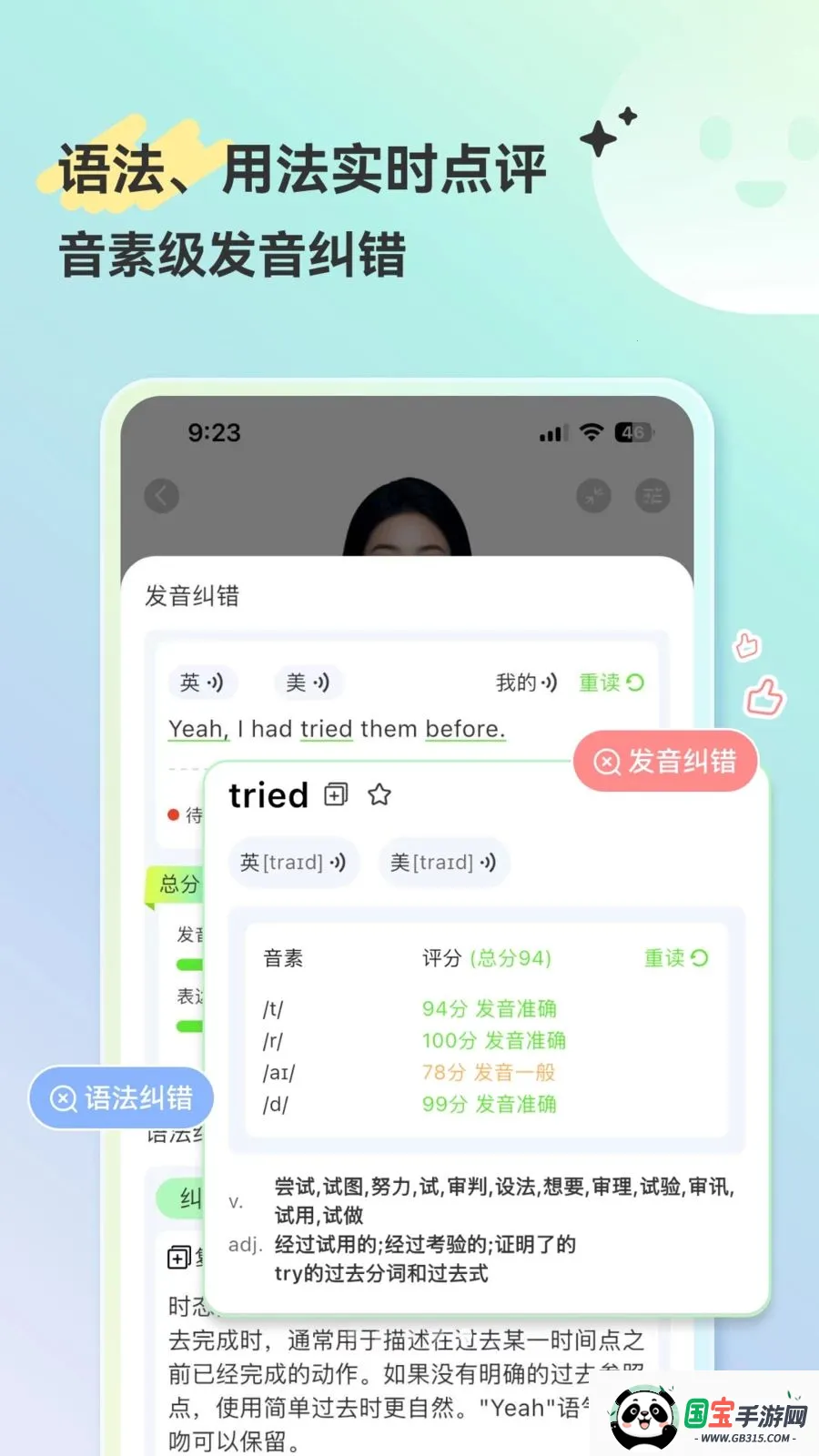 HelloAI������v2.2.6 �ֻ����ͼ1