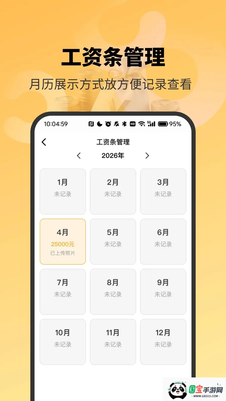 ��׼���ʼ�¼����vH4.0 ��Ѱ��ͼ2
