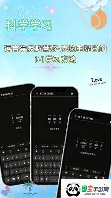 ����ѧ��v1.1.2 ��׿���ͼ0