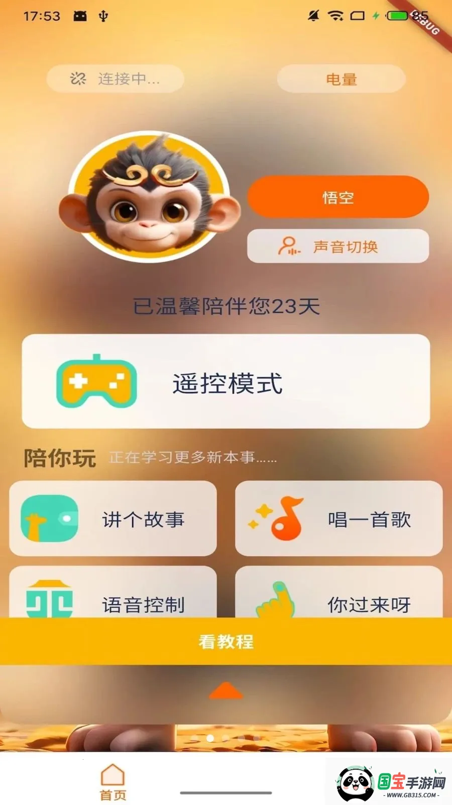 Ī��ջ����˽�ͼ0