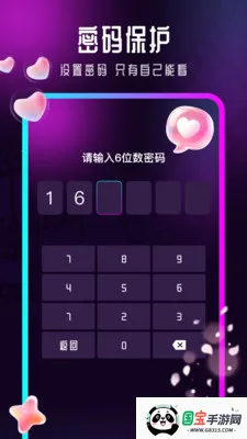 影月隐形播放器v1.0.6 安卓版截图1
