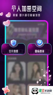 影月隐形播放器v1.0.6 安卓版截图2