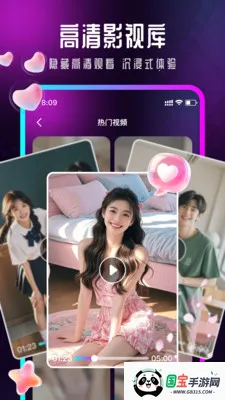 影月隐形播放器v1.0.6 安卓版截图3