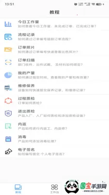 ���ܼҼ�����v1.0.36 ��Ѱ��ͼ1
