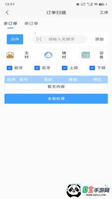 ���ܼҼ�����v1.0.36 ��Ѱ��ͼ0