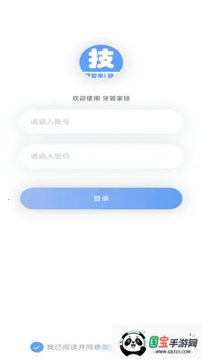 ���ܼҼ�����v1.0.36 ��Ѱ��ͼ2