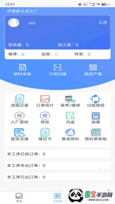 ���ܼҼ�����v1.0.36 ��Ѱ��ͼ3