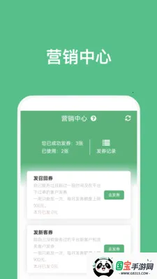 �㵽����ʦ2026�ٷ����°汾v5.1.1 ��Ѱ��ͼ0