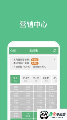 �㵽����ʦ2026�ٷ����°汾v5.1.1 ��Ѱ��ͼ1