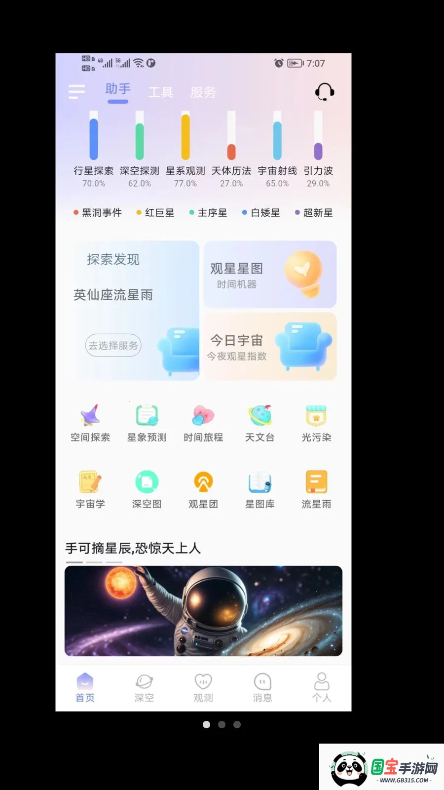 ����2026�ٷ����°汾v1.0.0 ��׿���ͼ0