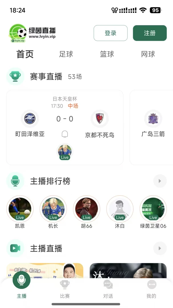 ����ֱ��v4.13.0 �ֻ����ͼ1
