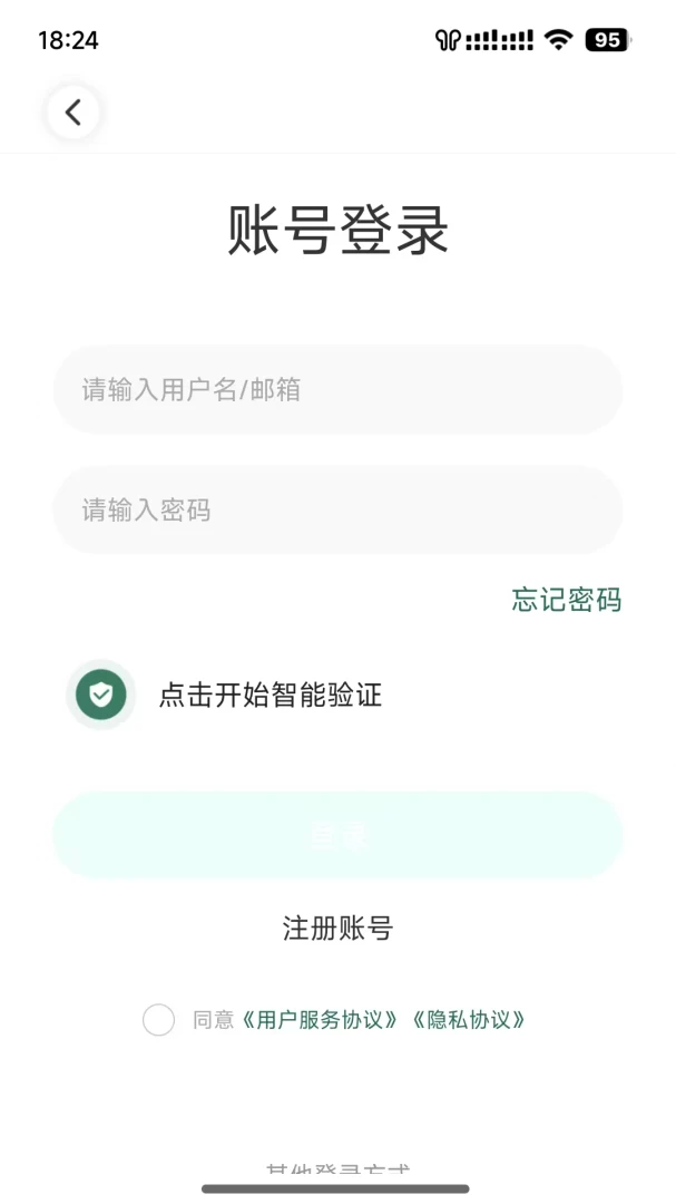 ����ֱ��v4.13.0 �ֻ����ͼ0